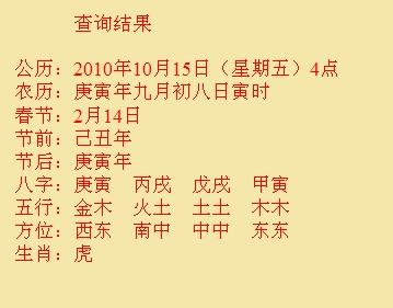 威信尚名轩起名